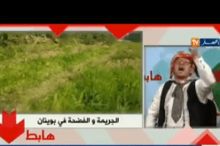 بالفيديو..الشيخ النوي يتابع جريمة على المباشر بالبليدة