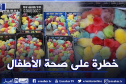 حجز 700 صوص مُلون موجهة للبيع في سكيكدة