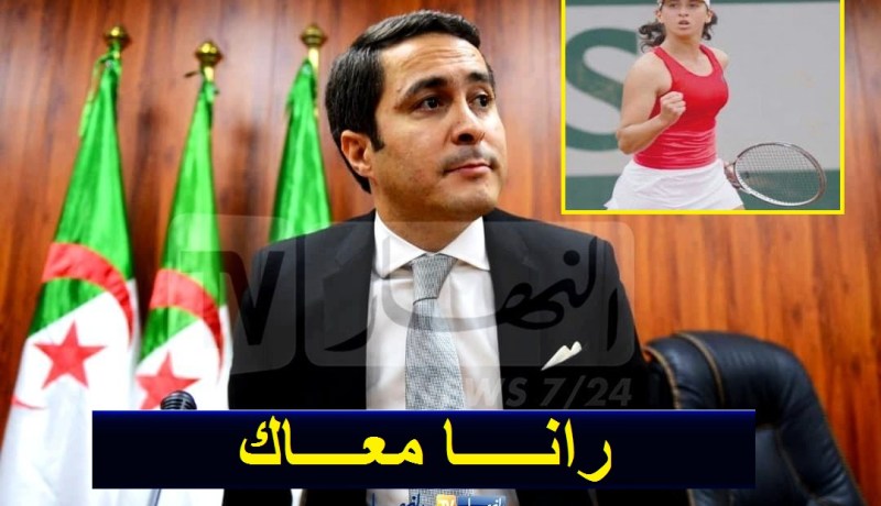 خالدي: “الدولة مستعدة لمرافقة إيبو في تحقيق طموحاتها”