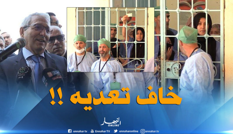 بالفيديو.. والي ولاية البليدة خاف الإقتراب من إمراة مصابة بـ “الكوليرا”