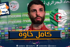 ماكسيم رحو:”نحن إخوة وعندما تلعب للجزائر يجب أن تُقاتل في الميدان”