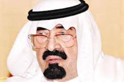 السعودية تلقي القبض على شبكة تجسس من 18 شخصًا