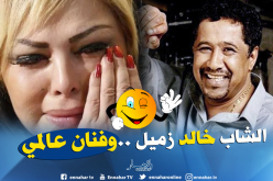 فلة عبابسة ترد على الشاب خالد