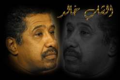 الكينغ خالد ينشيط سهرة رمضانية بتيزي وزو