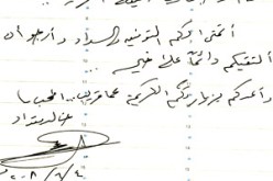 مدير عام قناة “طيور الجنة” يعد بزيارة “النهار”