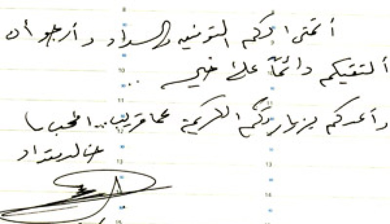 مدير عام قناة “طيور الجنة” يعد بزيارة “النهار”