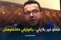 قاسي السعيد..بلايلي يحب المولودية وشيء عادي يتصور بالقميص ديالها