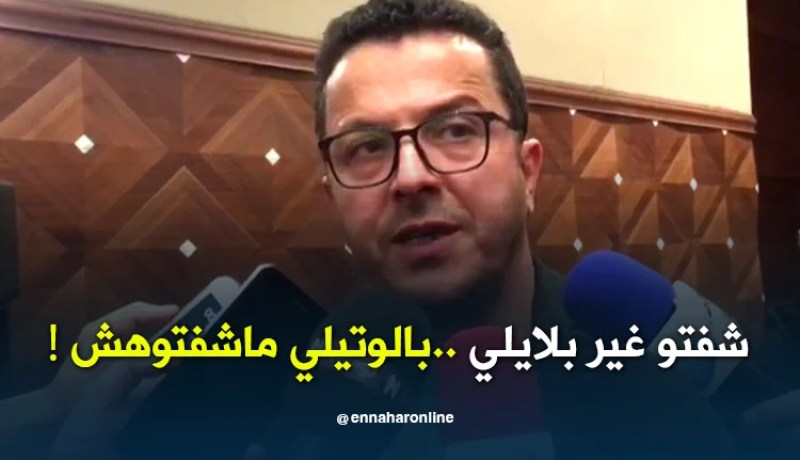 قاسي السعيد..بلايلي يحب المولودية وشيء عادي يتصور بالقميص ديالها