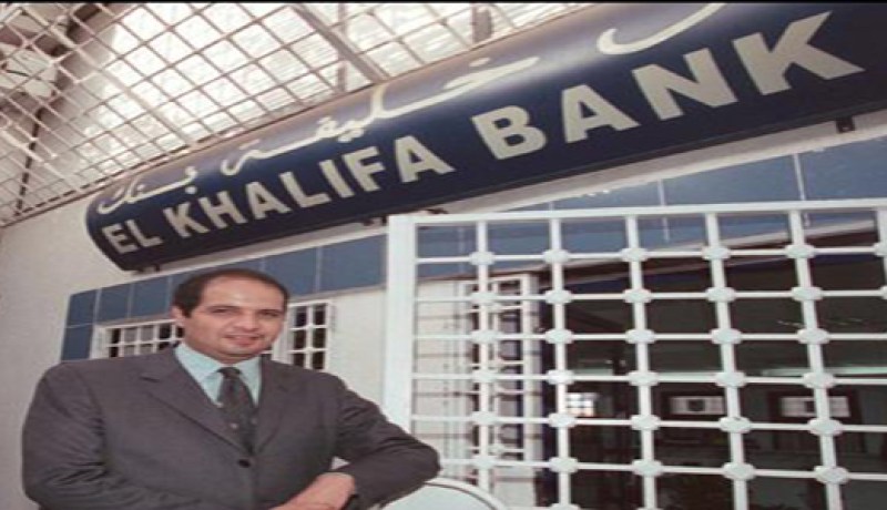 إعادة محاكمة 78 متهما في قضية بنك الخليفة بجنايات البليدة