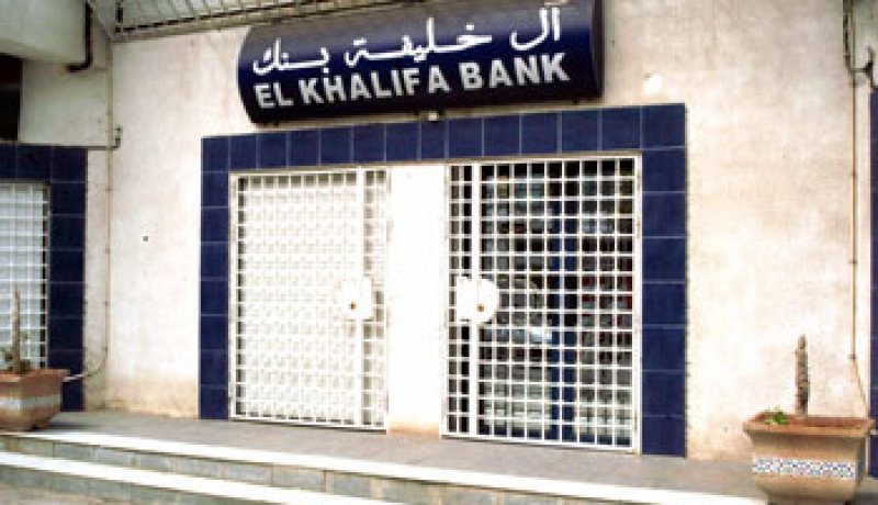 بنك الخليفة لأول مرة ضحية نصب واحتيال
