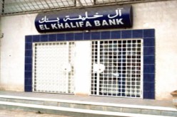 المحكمة العليا توافق على الطعن بالنقض في قضية بنك الخليفة