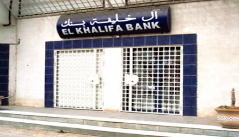 المحكمة العليا توافق على الطعن بالنقض في قضية بنك الخليفة