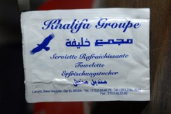 بقايا الخليفة