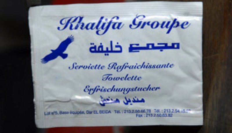بقايا الخليفة
