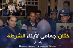 بالصور.. ختان جماعي لأبناء الشرطة في بشار