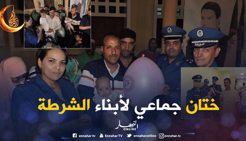 بالصور.. ختان جماعي لأبناء الشرطة في بشار