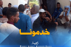بطالون يحتجون أمام مقر بلدية المنيعة للمطالبة بتحقيق وعود العمل