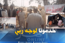بالصور…شباب المنيعة يغلقون الطريق الوطني للمطالبة بالشغل