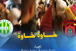 بالفيديو.. أنصار الشبيبة والإتحاد ” ڤـلبوها” في الميترو