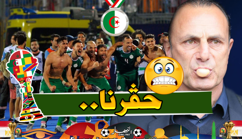 مُدرب “دولور” يستصغر الجزائر وينتظر إقصاءها مُبكرا!