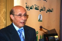 حركة في بيت اللّغة العربية