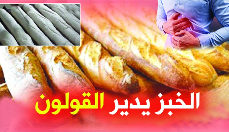 خبز صحي قريبا في الأسواق