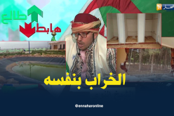 الشيخ النوي..حديقة بالنعامة مرافقها مكسرة ومهدمة