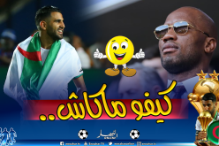 “دروغبا” يفصل في الصراع بين “محرز” و”صلاح”