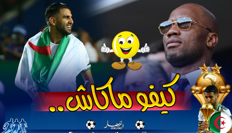 “دروغبا” يفصل في الصراع بين “محرز” و”صلاح”