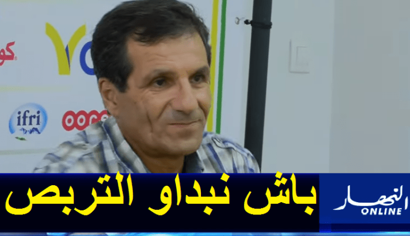 عبد السلام: “أودعنا طلب خاص للسماح بدخول الزلفاني ولاعبينا الأجانب”