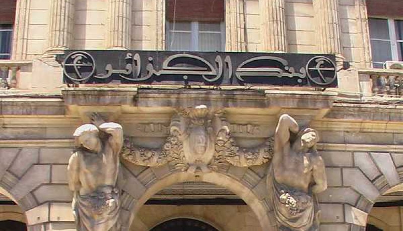 احتياطي الصّرف في 2018 سيكون أكبر بكثير من توقّعات البنك العالمي
