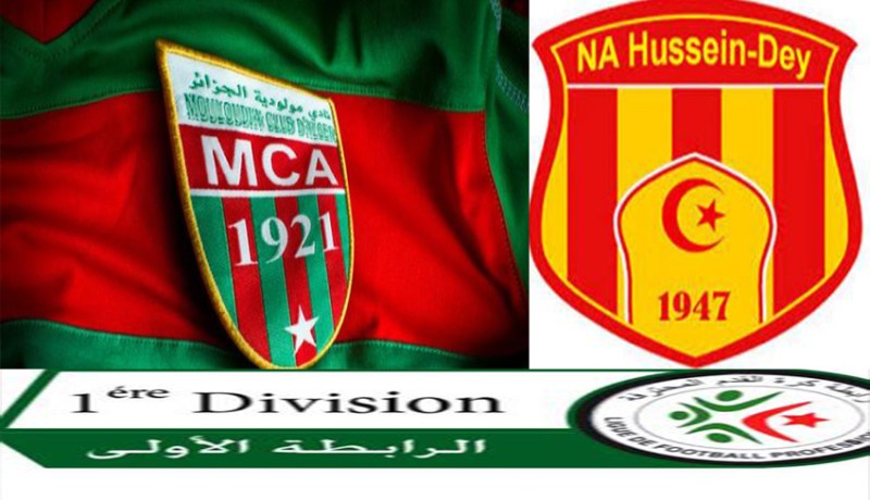 تعادل ايجابي بين المولودية والنصرية