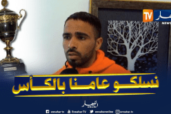 فرحاني: “كأس الجمهورية فرصتنا لإنقاذ الموسم”