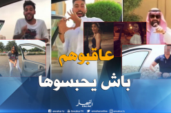 هكذا تتصدى الدول العربية لإنتشار حمى رقصة “كيكي” الخطيرة