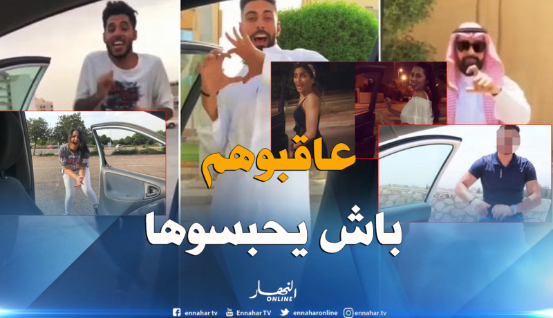 هكذا تتصدى الدول العربية لإنتشار حمى رقصة “كيكي” الخطيرة