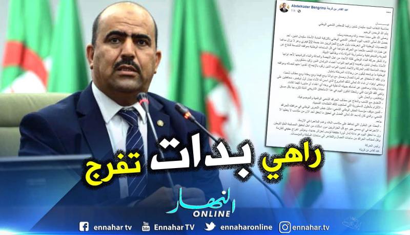 حركة البناء: انتخاب شنين بداية انفراج للأزمة والرجل شارك في كل جُمَعْ الحراك  