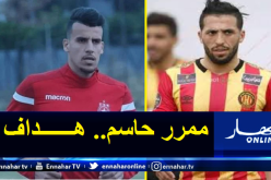 عريبي ومزيان يتألقان في الدوري التونسي