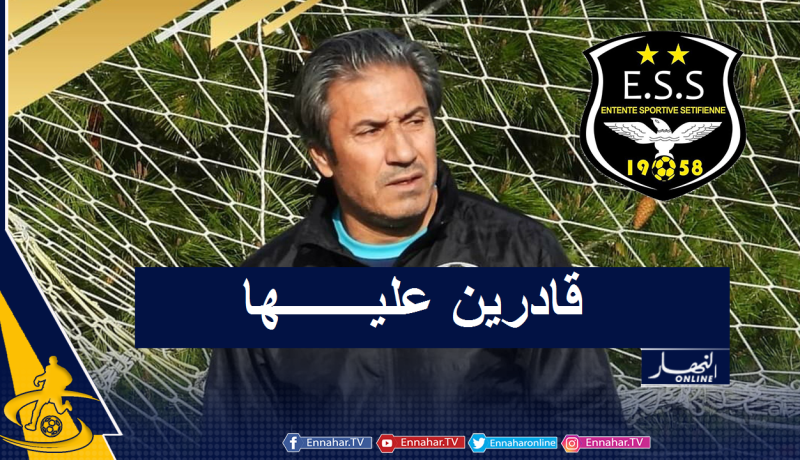 الكوكي: “رغم صعوبة المباراة ثقتي كبيرة في لاعبينا”