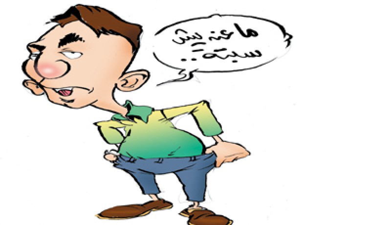 يضرب والدته وينزع سرواله أمام أفراد عائلته