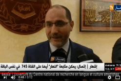 سياسة: “مقري” يدعو حزبي الأفلان والأرندي للتعقل وتغليب مصلحة البلاد..