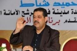 حزب الإستقلال عضو التحالف الحكومي يطالب بتعديل وزاري في المغرب