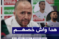 بلماضي: “بن رحمة وديلور قدما مباراة كبيرة”