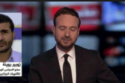 روينة: يجب إصلاح التعليم الثانوي قبل إعادة تنظيم البكالوريا