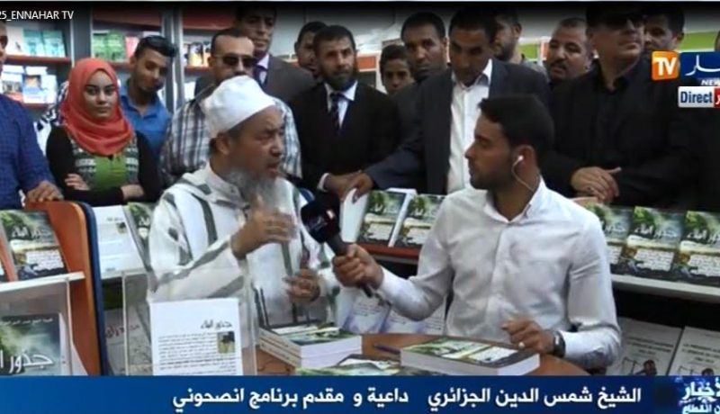 بالفيديو..الشيخ شمس الدين يبيع كتابه جذور البلاء بالتوقيع في صالون الكتاب