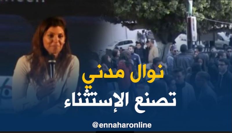 فيلم نوال مدني يستقطب جمهورا غفيرا بمهرجان عنابة للفيلم المتوسطي