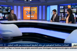 بالفيديو  125 ألف وحدة سكنية اجتماعية في مهب الريح