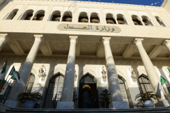 وزارة العدل تُنظم 3 دورات تكوينية لفائدة القضاة والإطارات