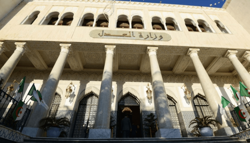 وزارة العدل تُنظم 3 دورات تكوينية لفائدة القضاة والإطارات