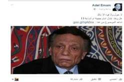 هذه هي حقيقة وفاة عادل إمام