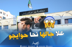 حلاّق يتجرد من ملابسه في الطريق ..لهذا السبب!